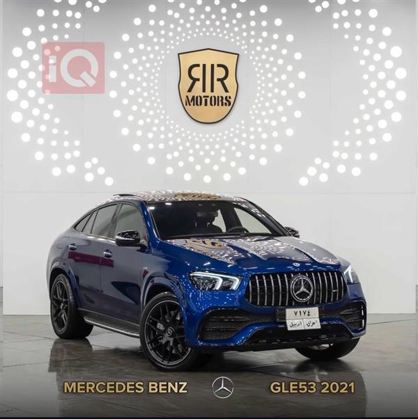 مرسيدس بنز GLE 2021 للبيع في العراق - البصرة